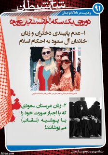 مجموعه پوستر 3 درباره وهابيت (مخالفت اهل سنت ، اقدامات جذبي ، وهابيت در دادگاه وجدان)