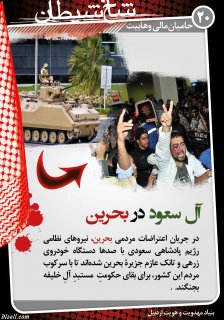 مجموعه پوستر 1 درباره وهابيت (تاريخچه ، آشنايي با سلفي گري ، حاميان مالي،عقايد كلامي)