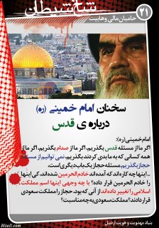 مجموعه پوستر 1 درباره وهابيت (تاريخچه ، آشنايي با سلفي گري ، حاميان مالي،عقايد كلامي)