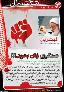 مجموعه پوستر 2 درباره وهابيت (عقايد كلامي ، فتاواي فقهي ، انديشه هاي سياسي ، جنايات ، مخالفت اهل سنت)