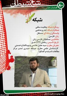 مجموعه پوستر 3 درباره وهابيت (مخالفت اهل سنت ، اقدامات جذبي ، وهابيت در دادگاه وجدان)