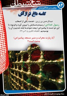 مجموعه پوستر 3 درباره وهابيت (مخالفت اهل سنت ، اقدامات جذبي ، وهابيت در دادگاه وجدان)