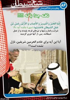 مجموعه پوستر 3 درباره وهابيت (مخالفت اهل سنت ، اقدامات جذبي ، وهابيت در دادگاه وجدان)