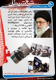 مجموعه پوستر 3 درباره وهابيت (مخالفت اهل سنت ، اقدامات جذبي ، وهابيت در دادگاه وجدان)